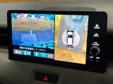【マルチビューカメラシステム】専用のカメラにより、上から見下ろしたような視点で360度クルマの周囲を確認することができます☆死角部分も確認しやすく、狭い場所での切り返しや駐車もスムーズに行えます。
