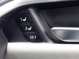 シートポジションメモリー付。運転席に、2名分のシートポジションを記憶・再現します。ドライバー交代の際に便利です!