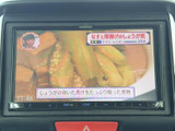 停車中に楽しめるTV機能。待ち時間や休憩時間に、ニュースや番組を視聴できます。快適な時間を過ごせる機能です。安全に配慮してご利用ください。