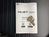 ダイハツディーラーでは「ダイハツ認定U-CAR」という基準を設け、車選びに詳しくないお客様でも「安心して選べる」をご提供しています。