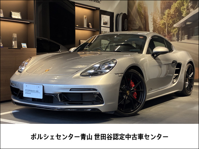 718ケイマン GTS PDK