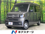 バックカメラ 衝突被害軽減システム レーダークルーズコントロール 禁煙車