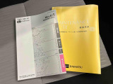 取扱説明書・整備手帳(保証書)があります