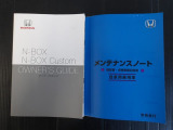 各種説明書になります。