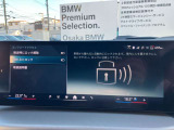 クルマの頭脳ともいえる、管理システム、iDrive。ナビだけではなく、オーディオ操作や車両情報の表示などをコントロールできます。便利さと安全性の向上にも繋がっています。