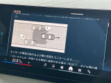 後方死角も安心のレーンチェンジウォーニング!