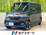 ホンダセンシング レーダークルーズ 8型ナビ フルセグ バックカメラ