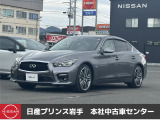 当店在庫をご覧頂きまして、誠にありがとうございます。日産プリンス岩手販売本社中古車センターです。お車のことなら、お気軽になんでもご相談ください。スタッフ一同、精一杯サポートいたします!