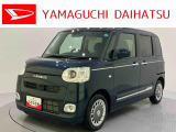 店舗で商談・納車・点検入庫が可能なお客様への販売となります。車をご覧になりたい時は最寄りの店舗へご相談下さい。店舗間の運搬費用は頂きません。