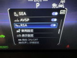 蓄積してきた技術をさらに進化させ、高機能化。新開発した先進の安全運転支援システムです。