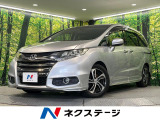 クルーズコントロール ETC LEDヘッドライト オートライト