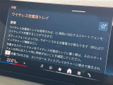 人気のワイヤレスチャージング!