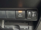 非常時やキャンプなどに役立つAC100Vコンセント付きです。
