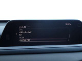 【マツダコネクト】ラジオ・テレビ/Bluetoothオーディオ、その他アプリケーションなどの機能で楽しむことができます。