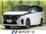 メーカー12.3型ナビ 全周囲カメラ 両側電動スライドドア 衝突軽減装置