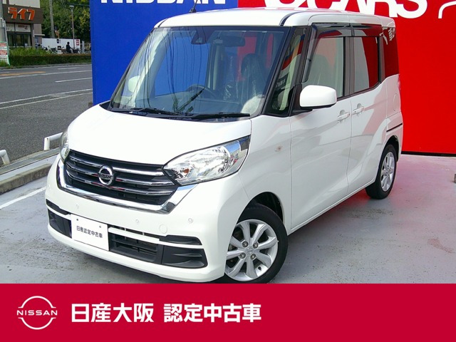 デイズルークス X Vセレクション