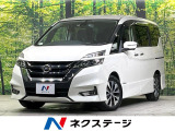両側電動ドア 禁煙車 ドラレコ コーナーセンサー スマートキー