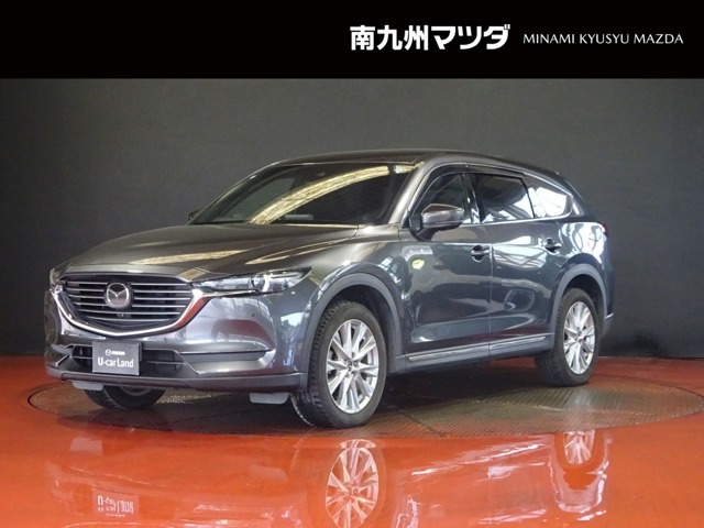 CX-8 2.2 XD プロアクティブ 