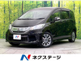 禁煙車 純正ナビ バックカメラ Bluetooth接続 CD/DVD