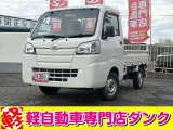 ★軽自動車専門店ダンクの車両をご覧いただきありがとうございます★お問い合わせはこちら0172-55-5230まで★
