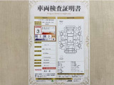 トヨタ自動車が認定した検査員が、厳正に検査した車両検査証明書を発行しています。キズの程度や場所を展開図で分かりやすく表示しているのでおクルマの状態がすぐ分かります。