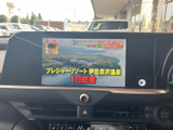 停車中には、番組や映像を楽しむことができます。休憩時間などに、リラックスした時間をお過ごしください。※運転中の視聴はできません。