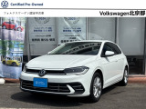 フォルクスワーゲン北京都の認定中古車&ldquo;Certified Pre-Owned&rdquo;をご覧頂きありがとうございます。