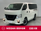 令和3年式のNV350キャラバン ロングプレミアムGX ブラックギアが入荷しました。