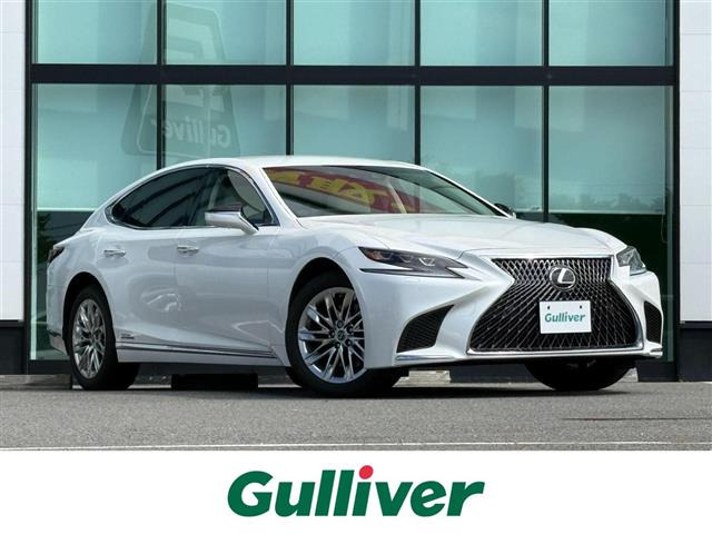 LS 500h バージョンL 4WD 本革シート