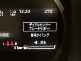 先進の安全装備ついてます。詳しい装備内容、仕様等につきましてはスタッフにお問合せ下さい。