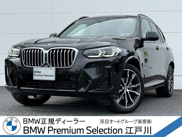 X3 xドライブ20d Mスポーツ ディーゼル 4WD