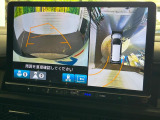 【マルチビューカメラシステム】専用のカメラにより、上から見下ろしたような視点で360度クルマの周囲を確認することができます☆死角部分も確認しやすく、狭い場所での切り返しや駐車もスムーズに行えます。