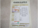 車両検査証明書付きです!だれでも中古車の状態がすぐにわかるよう、車のプロが客観的にチェック。車両の状態やわずかなキズも正確にお伝えします。