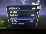 ★衝突被害軽減ブレーキ★先行車との距離を常に検出!前方の自動車などを検知し追突の危険性が高まった場合、警告やブレーキ作動で衝突被害の軽減を図る装置です!