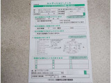 コンディションノート装備です!