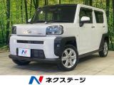 ガラスルーフ 純正ナビ バックカメラ 衝突被害軽減システム 禁煙車