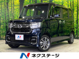 両側電動ドア 純正9型ナビ バックカメラ ホンダセンシング 禁煙車