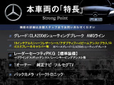 CLAシューティングブレーク CLA200d AMGライン 