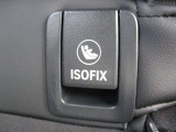 ISOFIXチャイルドシートアタッチメント