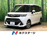 衝突被害軽減システム 禁煙車 コーナーセンサー スマートキー