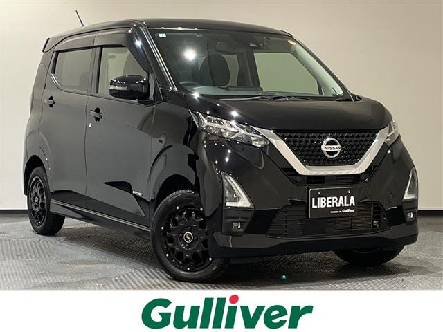 デイズ ハイウェイスターX 4WD 修復歴無し