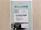サポカーあんしん診断!トヨタ専用診断器で衝突被害軽減ブレーキなどの安全運転支援装置システムを点検しています。