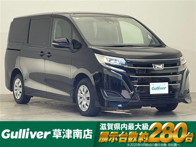 ノア 2.0 X 修復歴無し