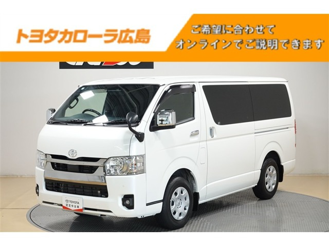 トヨタ ハイエースバン 