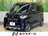 ターボ SDナビ 全周囲カメラ ハンズフリー両側電動ドア e-アシスト
