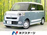 禁煙車 ターボ 純正9型ディスプレイオーディオ 両側電動ドア ドラレコ