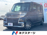 両側電動ドア SDナビ 全周囲カメラ 衝突被害軽減システム 禁煙車