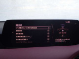 【事故回避支援】スマートブレーキサポートやAT誤発進抑制制御などの安全装備が充実しております。詳しくはお問い合わせくださいませ。