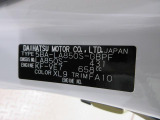 県内の少し離れた店舗にある場合でも、お近くの店舗にてどのお車もご購入頂けますのでご安心ください。