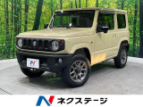 4WD SDナビ 衝突被害軽減システム ドラレコ コーナーセンサー